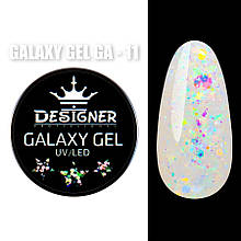 Гель - глітер Galaxy Gel (Дизайнер Професіонал) із блискітками, 10 мл. GA - 11