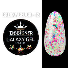 Гель - глітер Galaxy Gel (Дизайнер Професіонал) із блискітками, 10 мл. GA - 12