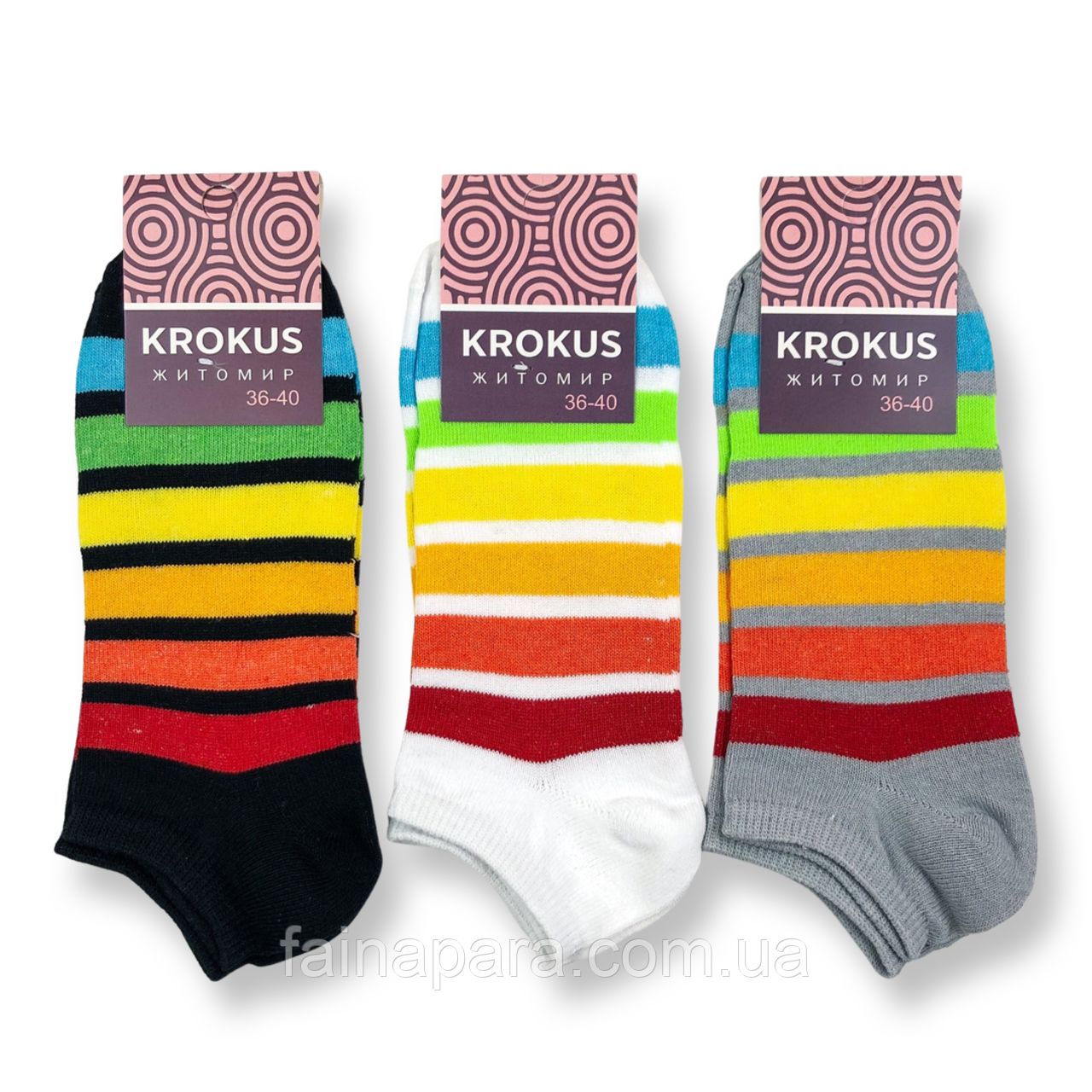 Жіночі короткі шкарпетки у смужку Krokus