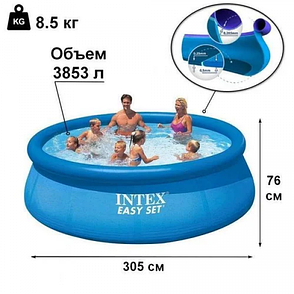 Надувний басейн Intex 28120 NP наливний (розміром 305х76см, об'єм: 3854л, вага: 8,4 кг), синій, фото 3