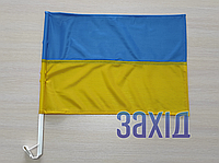Флаг Украины автомобильный из флажной сетки