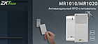 Антивандальний зчитувач карток Em-Marine и Mifare - ZKTeco MR1020, фото 3