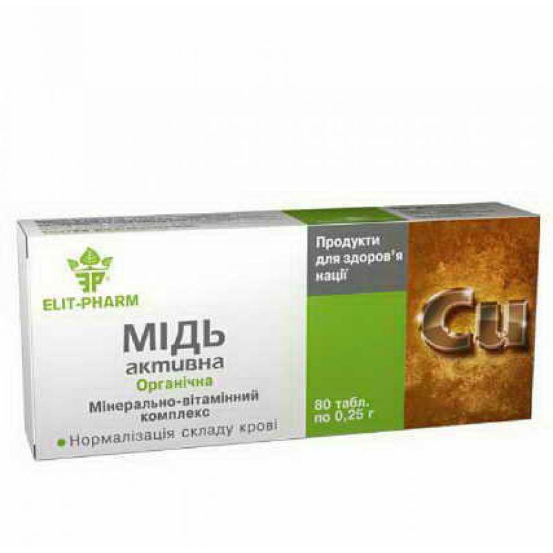 Медь активная органическая, 80 таблеток Элит фарм, цена: 107 ₴, купить ...