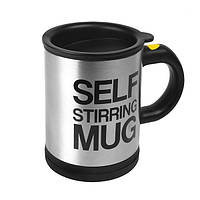 Кружка мешалка Self Stirring Mug автоматическая Черная