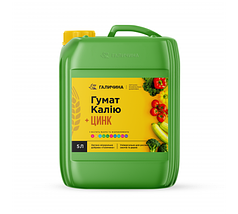 Гумат калію + ЦИНК 5 л, мікроприлад для кукурудзи, томатів, картоплі, буряка, перцю