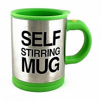 Кружка мешалка Self Stirring Mug автоматическая Зеленая