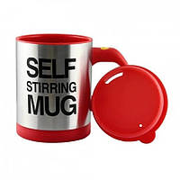 Кружка мешалка Self Stirring Mug автоматическая Красная