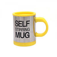 Кружка мешалка Self Stirring Mug автоматическая Желтая
