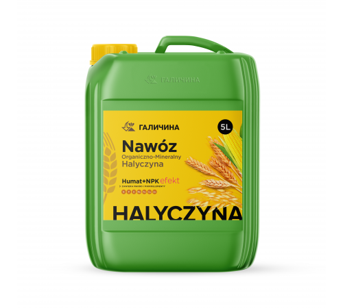 Гумат калію 5 л NAWÓZ (експорт), антистресант для рослин НАВООЗ Галичина