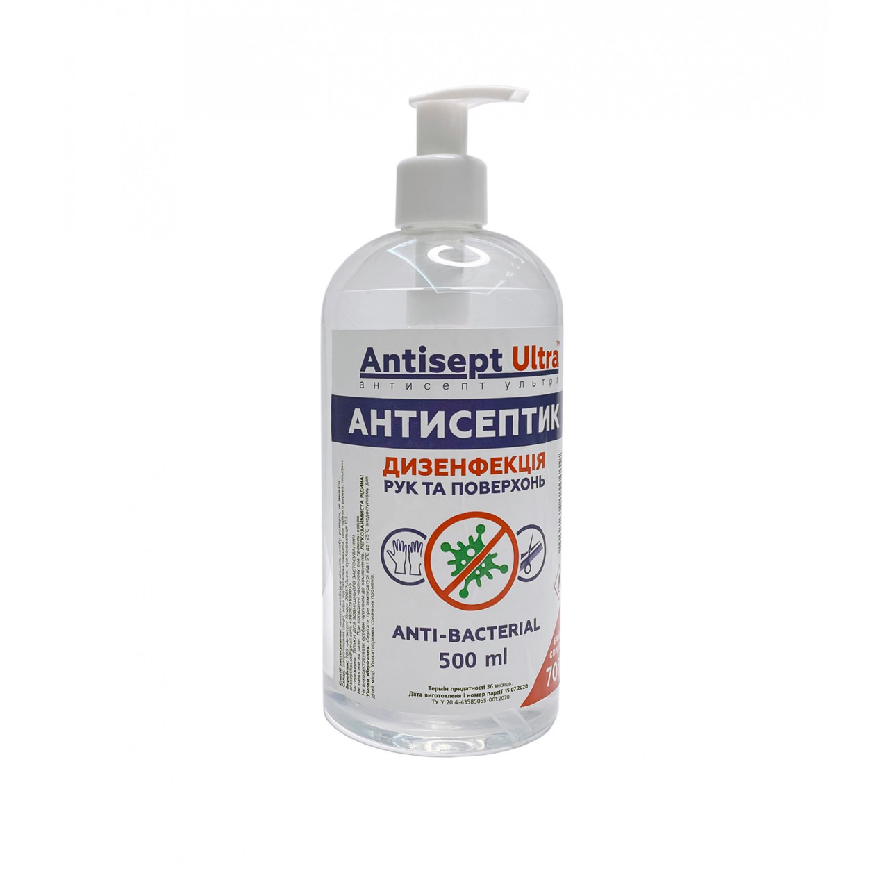 Антисептик для рук і поверхонь з дозатором Antisept ULTRA (70% спирту) 0.5 л .