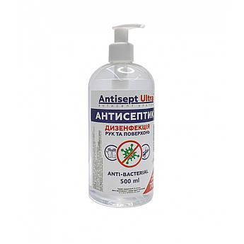 Антисептик для рук і поверхонь з дозатором Antisept ULTRA (70% спирту) 0.5 л .