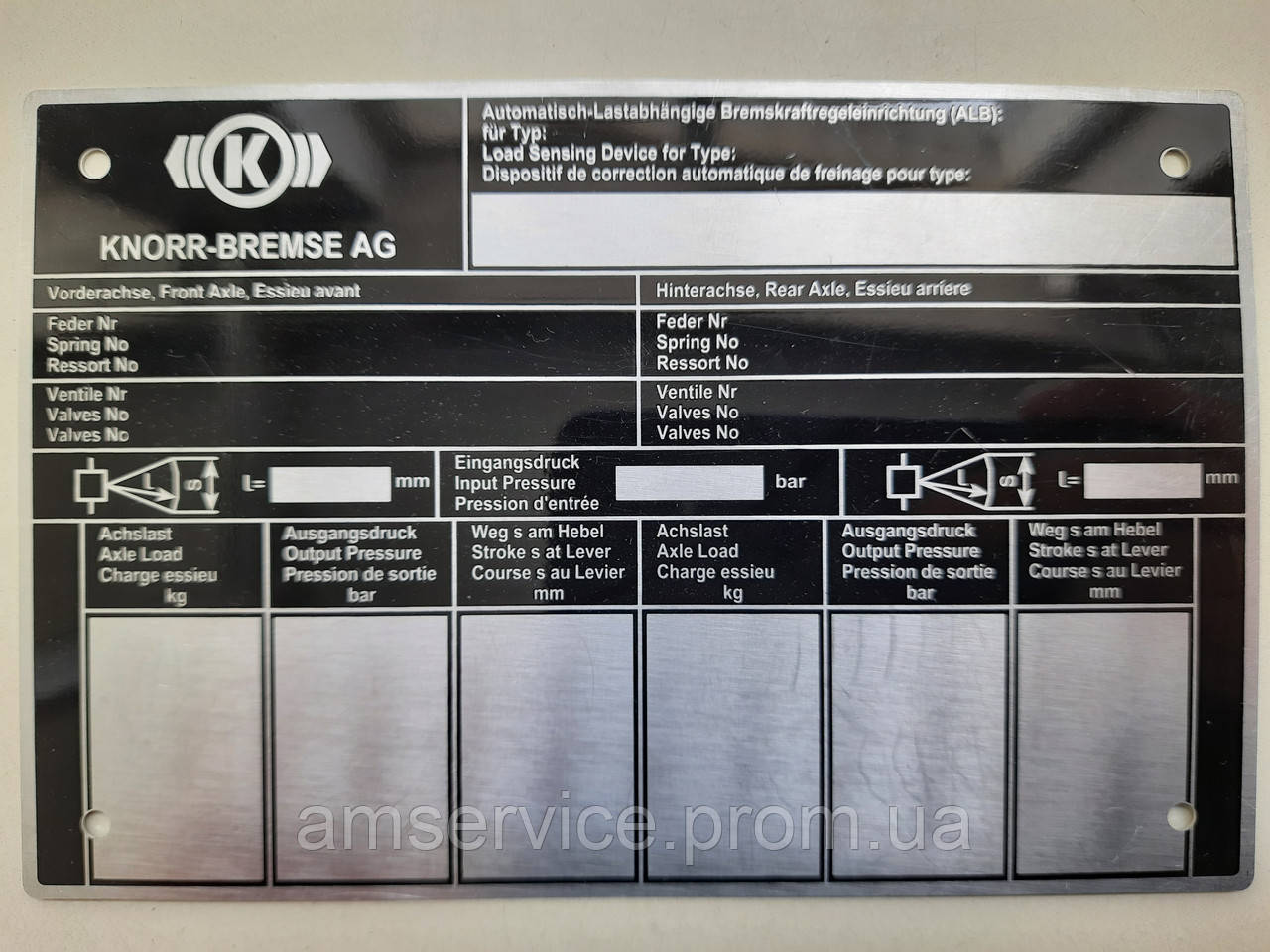 Табличка металева PTC EB01629, Knorr-Bremse