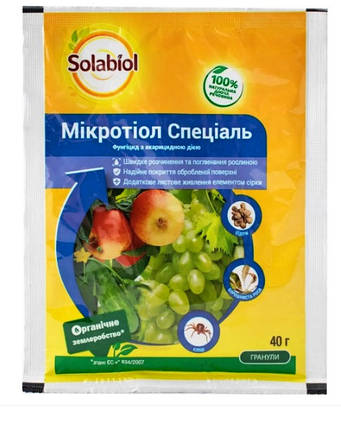 Фунгіцид з акарицидною дією Мікротіол Спеціаль Solabiol, 40г, фото 1