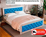 Кровать Natali 180х200 см Белое дерево/велюр Sky Blue (голубой) выбор цвета обивки