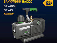 Вакуумный насос интеллект.1 ст.Super Stars ST-4S (127л/мин, 1/4HP, 2Па, 1/4"&3/8"SAE, R32)