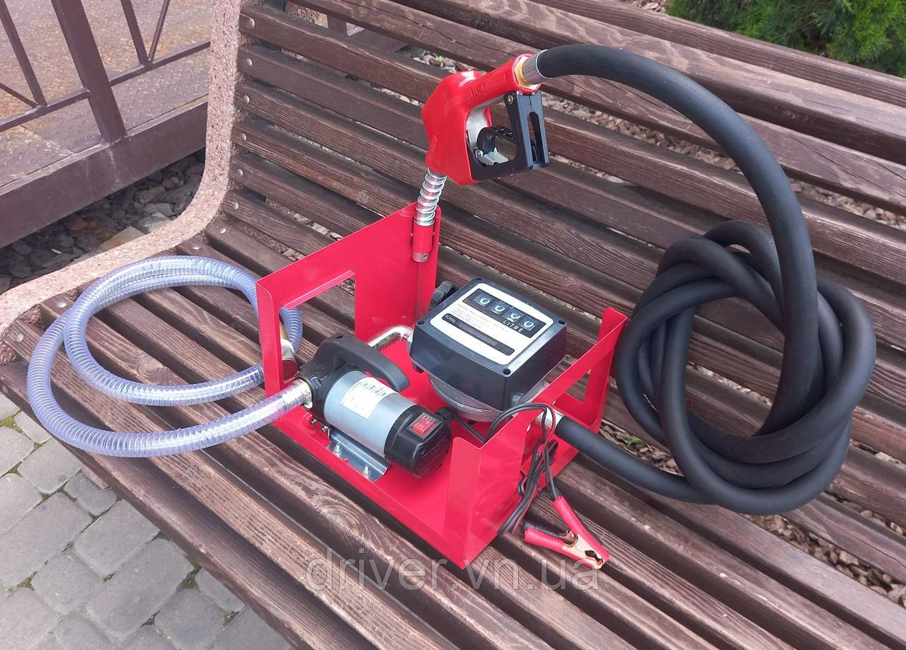 Міні АЗС для ДП 12V 50л / хв . Заправка для дизеля, готовий комплект