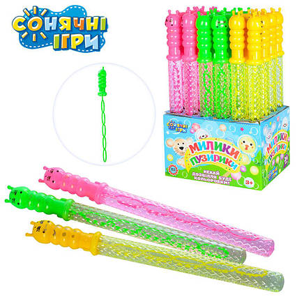 Мильні бульбашки меч 36см, гусениця, 24шт (3 кольори) у дисплеї 3803