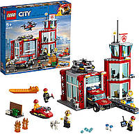 Пожарная часть LEGO City