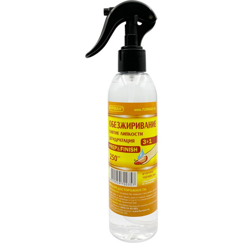 Средство3 в 1 для знежирення , зняття липкості,дегідрації (prep & finish ) з триггером 250 мл, фото 1