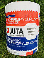 Шпагат нитка мотузка JUTA ЮТА 500-4кг Чехія оригінал