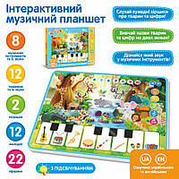 Интерактивный музыкальный планшет SMART KIDS M 3812 Зоопарк стихи, цифры, музыка, Lala.in.ua