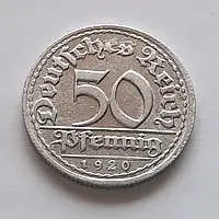 Німеччина 50 пфеннігів 1920 А