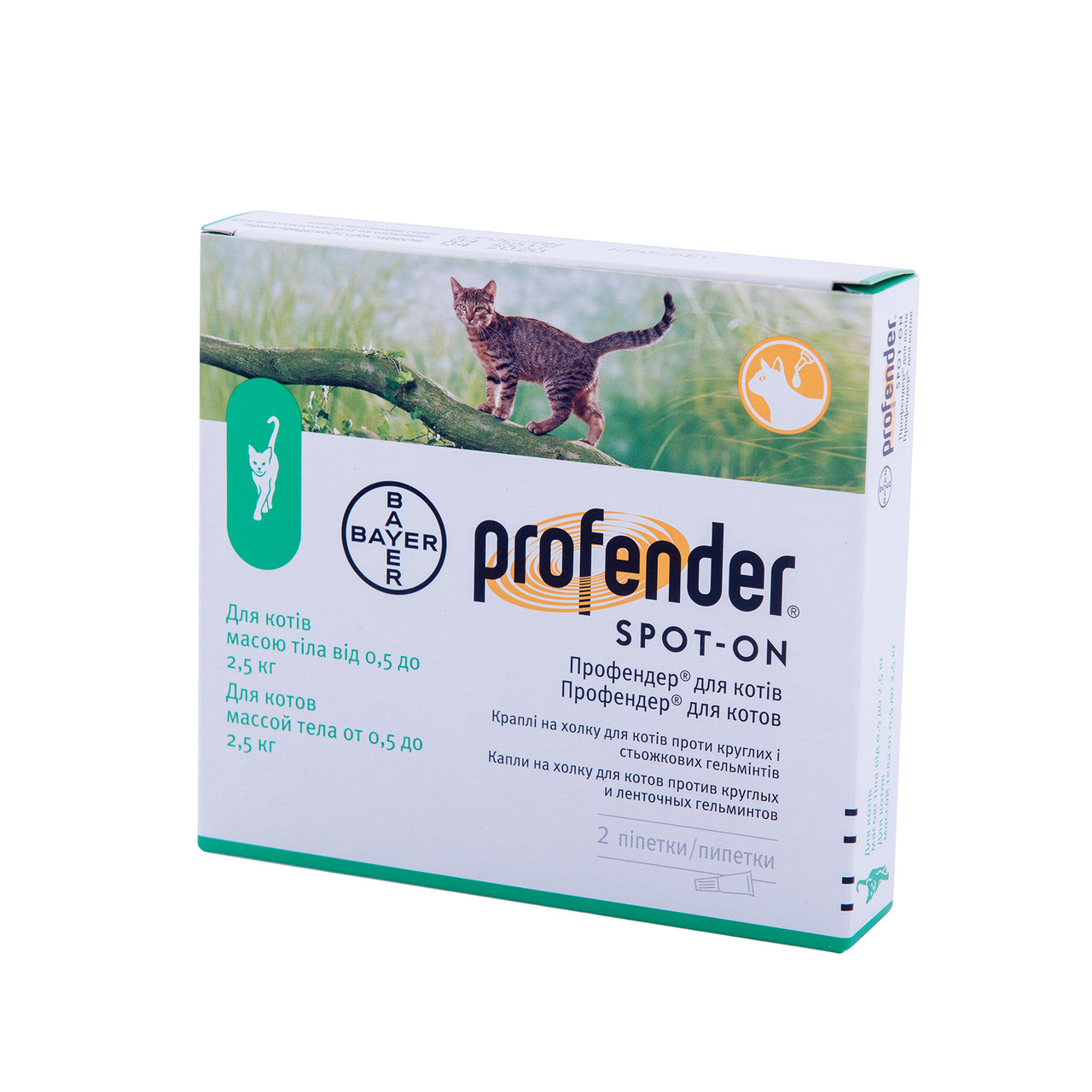 Профендер PROFENDER Спот-он краплі на холку від глистів для котят вагою від 0,5 до 2,5 кілограма, 1 піпетка 0,35мл