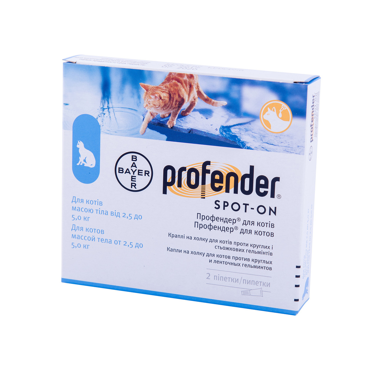 Профендер PROFENDER Спот-он краплі на холку від глистів для котів вагою від 2,5 до 5 кг, 1 піпетка