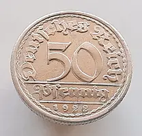 Німеччина 50 пфеннігів 1922 А