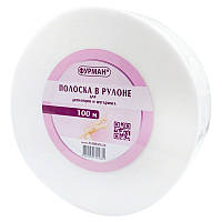 Папір для депіляції Furman, у рулоні (100 м)