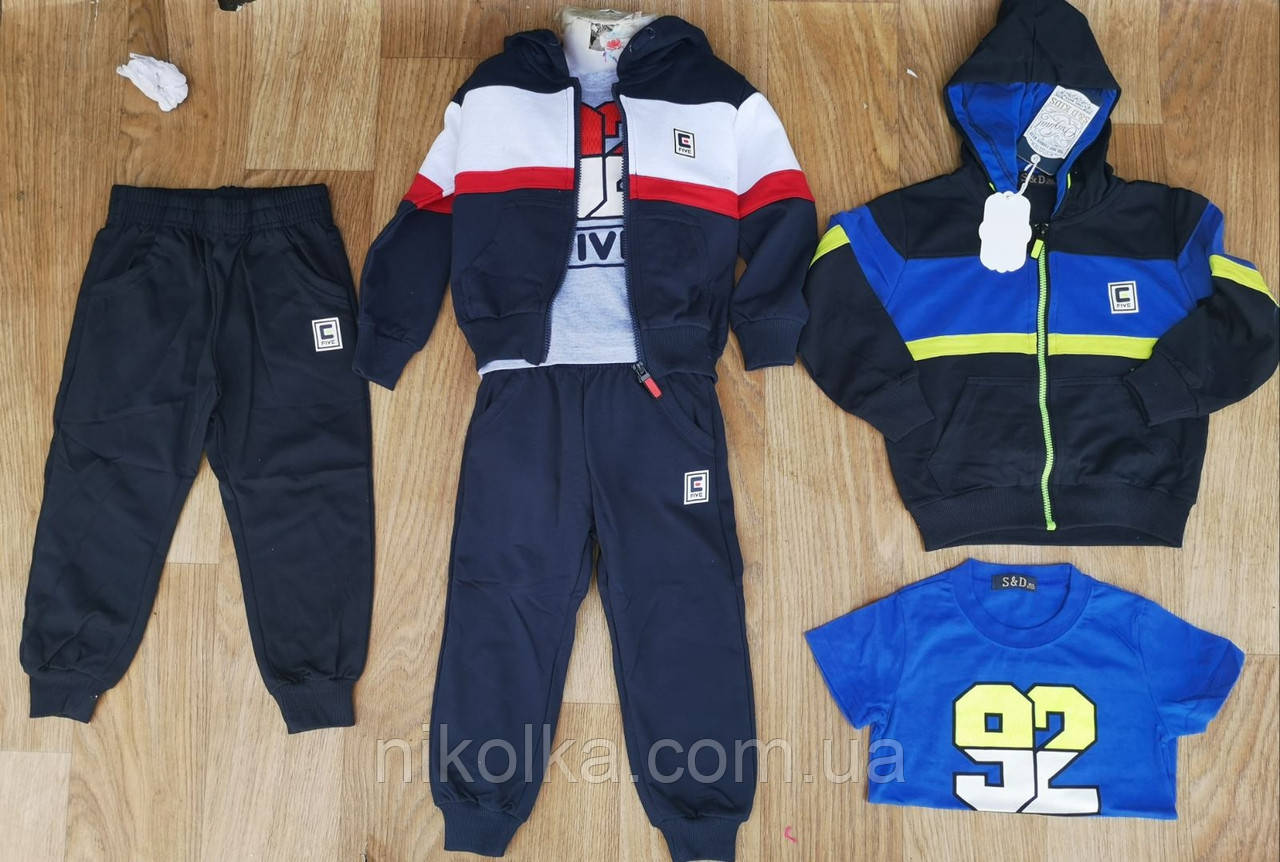 Спортивний костюм-трійка для хлопчиків оптом, 98-128 рр., арт. Zol-Dzn-228