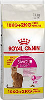 Сухой корм Royal Canin EXIGENT SAVOUR для взрослых кошек привередливых в питании 10+2 кг