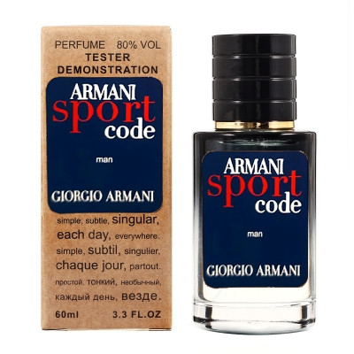 Giorgio Armani Armani Code Sport TESTER LUX, чоловічий, 60 мл