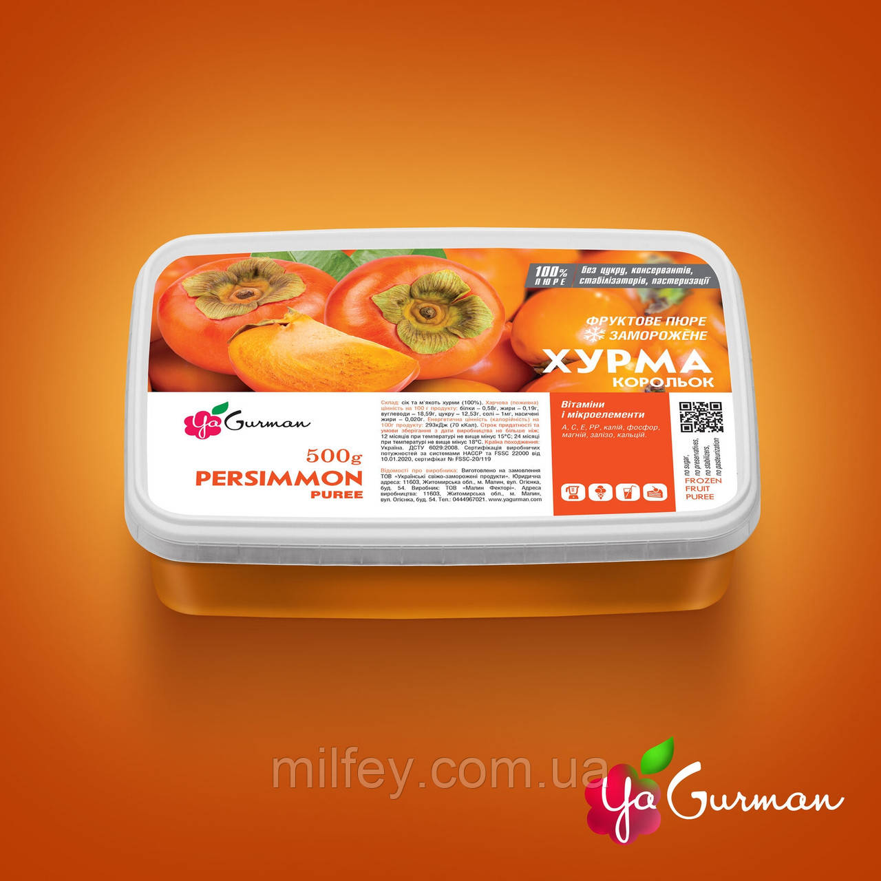 Пюре Хурма, заморожене, YaGurman, 500 г, фото 1