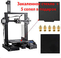 Creality Ender 3 Pro 3D принтер + подарунок загартоване скло та 5 сопел