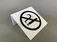 Табличка на стіл Палити заборонено | Не палити