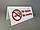 Табличка No smoking | Не палити, фото 7
