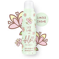 Bilou Lily Love Shower Foam - Пенка для душа "Цветочная ваниль" 200 мл