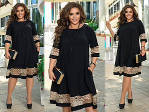 Ефектна сукня трапеція з декоративними вставками із сітки