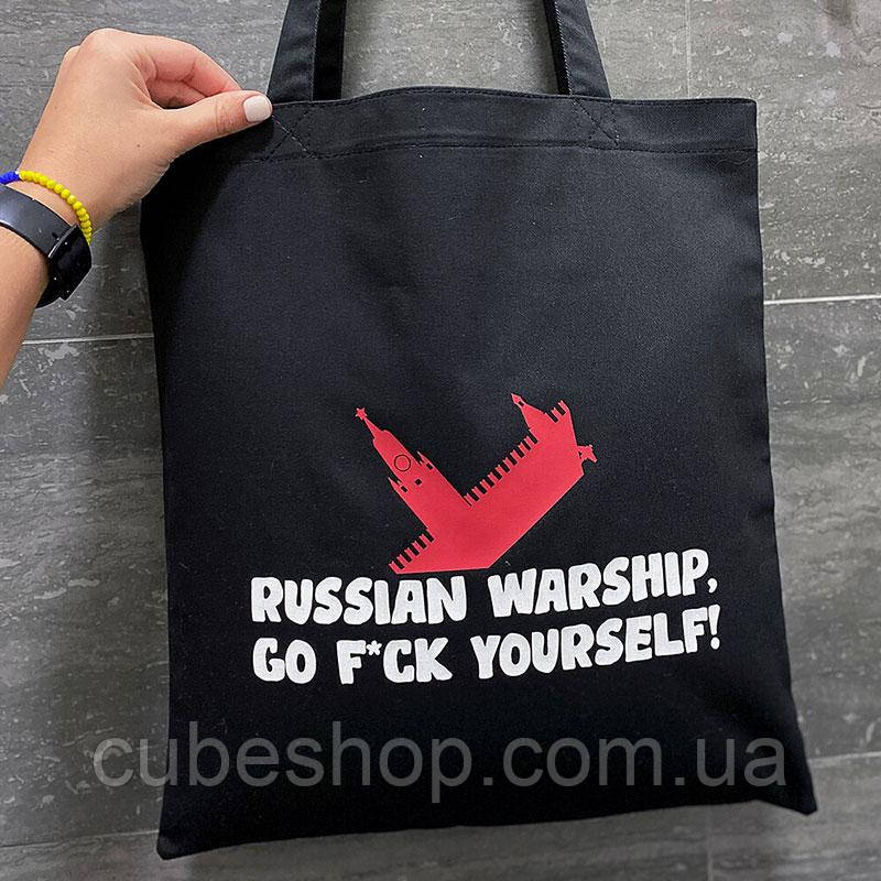 Еко сумка Market Russian warship, go f*ck yourself