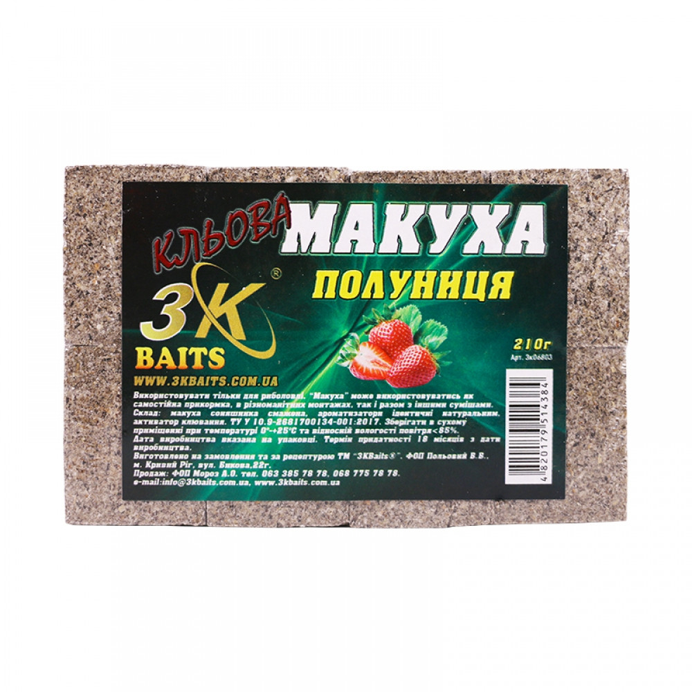 Макуха 3KBaits полуниця 210г (3к06803), фото 1