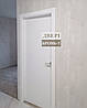 Двері Тектон Плайн сота, біла база, фото 5