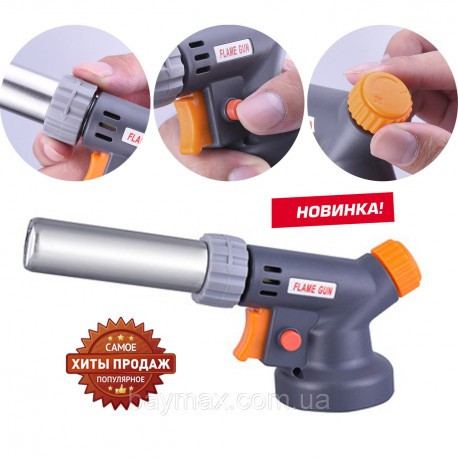 Газовий пальник із п'єзопідпалом Gas Torch No 2209 BF