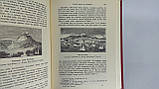 Брикнер А. Історія Петра Великого (б/у)., фото 8