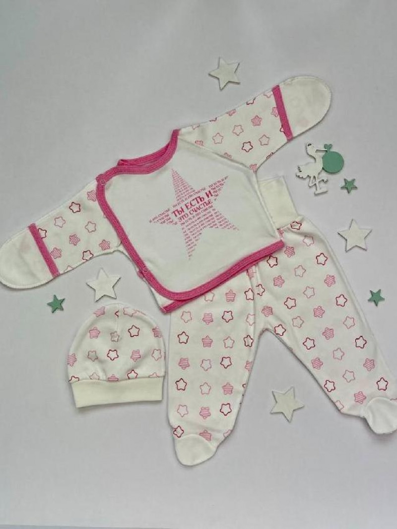 Набір одягу для новонародженого (сорочка + штанці + шапочка) зріст 56 см Зірочка Lari Рожевий, фото 1