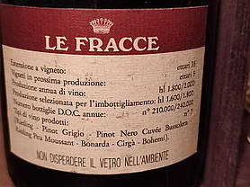 Вино 1990 року Le Fracce Італія вінтаж, фото 2