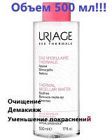 Мицеллярная вода от покраснений и розацеа Урьяж Uriage Thermal Micellar Water Intolerant Skin 500 мл