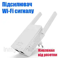 Усилитель WiFi сигнала с 2-мя встроенными антеннами LV-WR02ES, питание 220V, 300Mbps, IEEE 802.11b/g/n