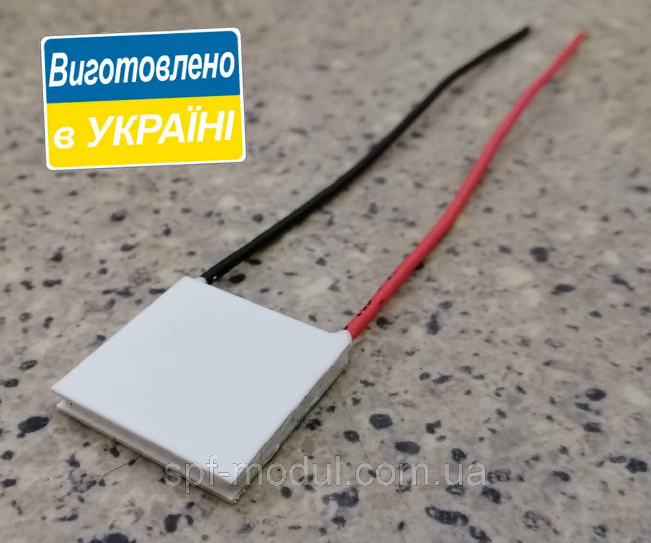 MT1,44-1,0-71S (23х23) Термоелектричний охолоджуючий модуль Пельтьє