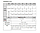 Фонарь Sofirn SP70 Cree XHP70.2, 2x26650/18650, 5500 люмен, фото 9